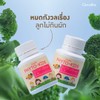 เติมพลังวัยซน 👧🏻👦🏻 “เรียนรู้ และสนุกได้เต็มที่”💪🏻
😍ด้วยผลิตภัณฑ์เม็ดเคี้