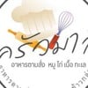 restaurantPhoto