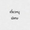 MENU_1681664lu_1673753787