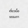 MENU_1681664lu_1673753941