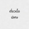 MENU_1681664lu_1673753908