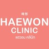 Haewon Clinic