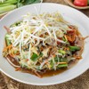 ตำป่า