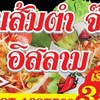 restaurantPhoto