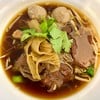 เส้นหมี่รวมเนื้อ 