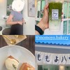 ร้านน่ารัก ขนมอร่อยยย ขอบชาเขียวมากกก