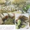 restaurantPhoto