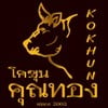 restaurantPhoto