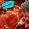หมูบาร์บีคิว