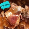 สามชั้นงา
