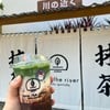 ชาเจ้มจ้นมากกก โกโก้ก็เจ้มจ้นมากกก ร้านเล็กๆน่ารัก 🍵🌻