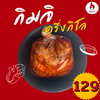 MENU_1802193JZ_1675500945