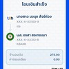 multiChannel