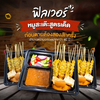 MENU_853460Px_1675566678