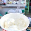 ไอศกรีม 