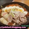 อุด้งหมู 179 บาท