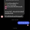 บริการห่วยๆจากแอดมิน