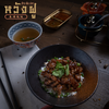 MENU_2035637Px_1675872503