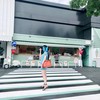 เก๋ทุกมุม