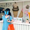 จุดรอsoft icecream