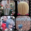 งานสีบลูเดนิม