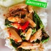 รูปร้าน เตี๋ยวเนื้อนายมิน อาหารตามสั่ง&อาหารป่า ปลาแม่น้ำ ข้าวผัดปู เตี๋ยวเนื้อเปื่อย