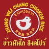 รูปร้าน ข้าวมันไก่สิงคโปร์ จางเหว่ยชาง