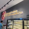 อร่อยอย่างที่เค้าว่าจริง ๆ 