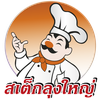 MENU_1565514gS_1675147480