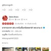 ครัวป้าวิไล กับ เน้นเส้น ร่มเกล้า คือร้านเดียวกันเหรอ