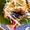ตำปู 