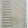 กพ 66