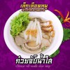 MENU_122824HM_1645275959