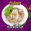 MENU_122824HM_1645275858