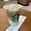 Iced Pistachio White Chocolate Macchiato