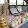 มีของขายตรงทางเข้าออก