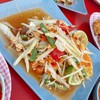 ตำไทยไข่เค็ม
