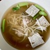 ก๋วยจั๊บญวน 