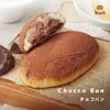 ปังช็อคโกแลต