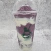 มิกเบอร์รี่โยเกิร์ต 
50 ฿