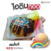 รูปร้าน OTEE ไอติมทอด เฟื่องฟ้า11เฟส5 ซอยมังกรขจรวิทย์