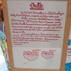 โครงการปันอิ่มจ๊ะ