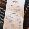 ค่าเสียหาย
