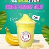 นมกล้วยเกาหลี