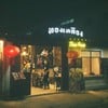 ชอบบรรยากาศร้านมากค่ะให้ความรู้สึกโบราณดี วิวดี อากาศดีข้างบ้านไม่ร้อนมีลมพัดตลอ