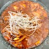 จัมปงกะทะหินร้อน 