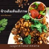 รูปร้าน ข้าวต้มสันติภาพ 