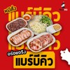 รูปร้าน BearBQ หมูกระทะ ชาบู