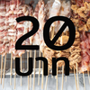 MENU_2210037Bu_1679743016