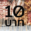 MENU_2210037Bu_1679742996